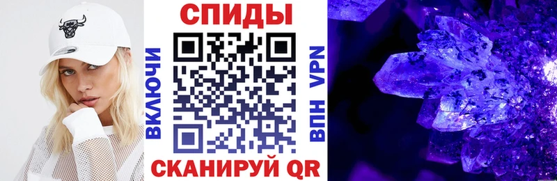 где купить наркоту  Лаишево  Амфетамин Розовый 