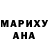 Cannafood марихуана Imma Akello