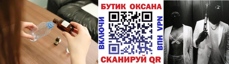 Бутират буратино  Лаишево 