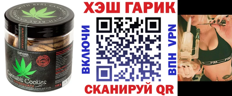 где найти   Лаишево  Печенье с ТГК марихуана 