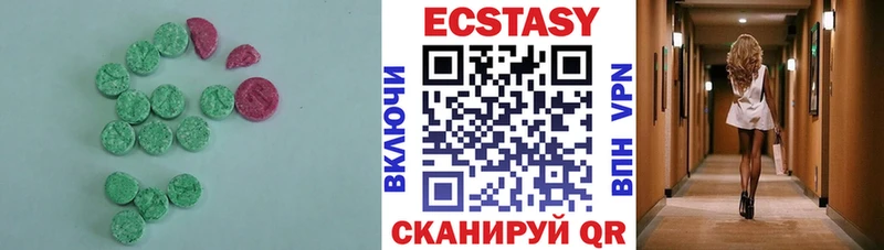 KRAKEN как войти  Лаишево  ЭКСТАЗИ диски 