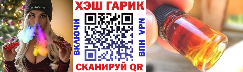 кракен ONION  Лаишево  ГАШИШ убойный 
