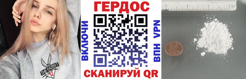ГЕРОИН VHQ  купить закладку  Лаишево 