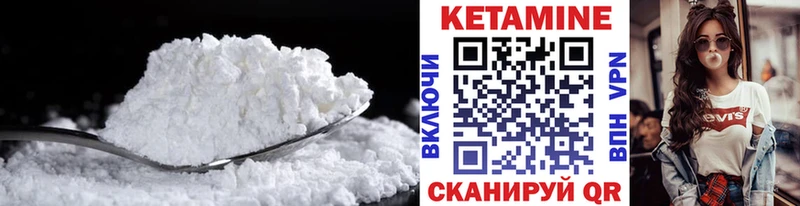 МЕГА зеркало  Лаишево  КЕТАМИН ketamine 
