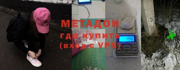 ПСИЛОЦИБИНОВЫЕ ГРИБЫ Балахна