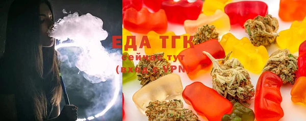 мефедрон мука Балабаново