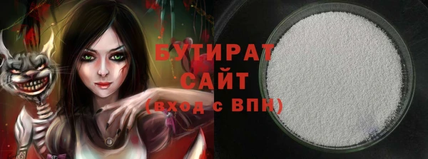 мефедрон мука Балабаново