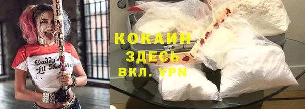 кристаллы Няндома