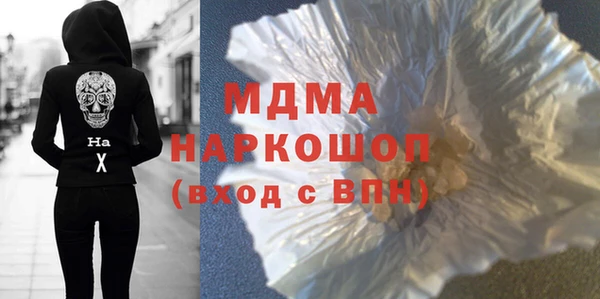 мефедрон мука Балабаново
