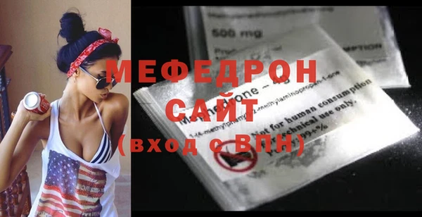 мефедрон мука Балабаново