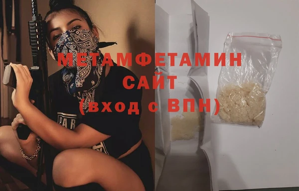 мефедрон мука Балабаново