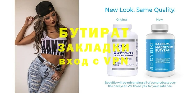 шишки Баксан