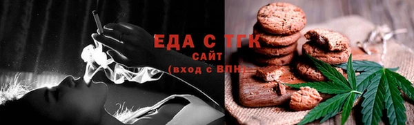 мефедрон мука Балабаново