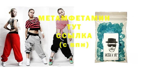 шишки Баксан