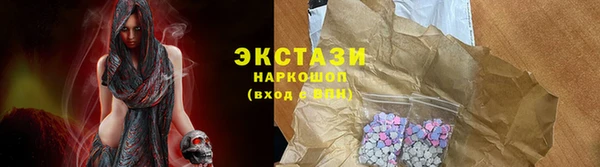 ПСИЛОЦИБИНОВЫЕ ГРИБЫ Балахна