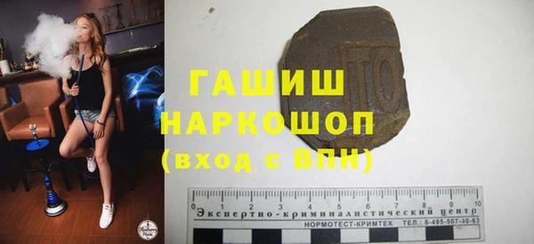 ПСИЛОЦИБИНОВЫЕ ГРИБЫ Балахна