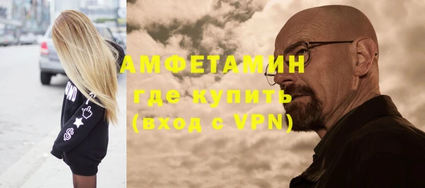 ПСИЛОЦИБИНОВЫЕ ГРИБЫ Балахна