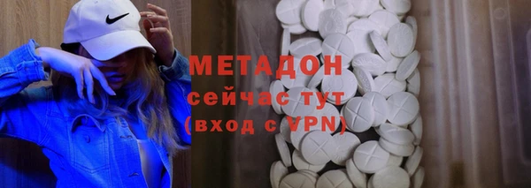 ПСИЛОЦИБИНОВЫЕ ГРИБЫ Балахна