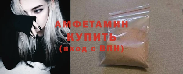 шишки Баксан