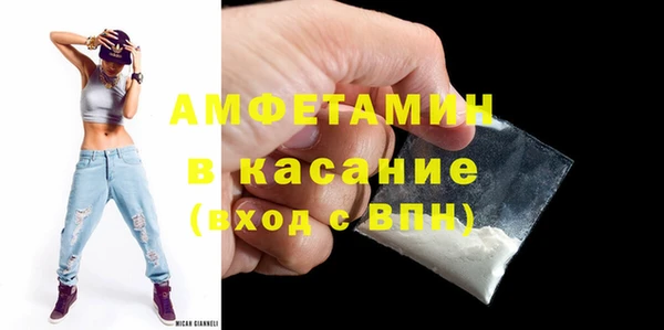 шишки Баксан