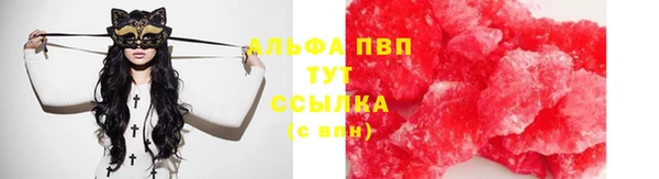 тгк Нязепетровск
