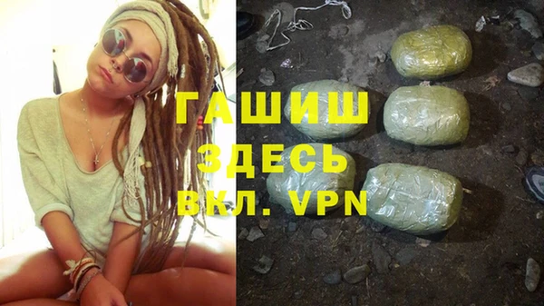 шишки Баксан
