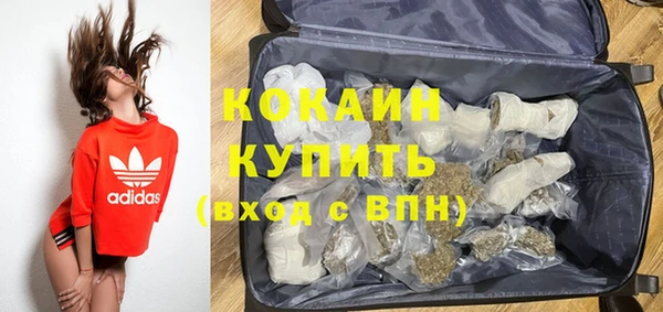 мефедрон мука Балабаново