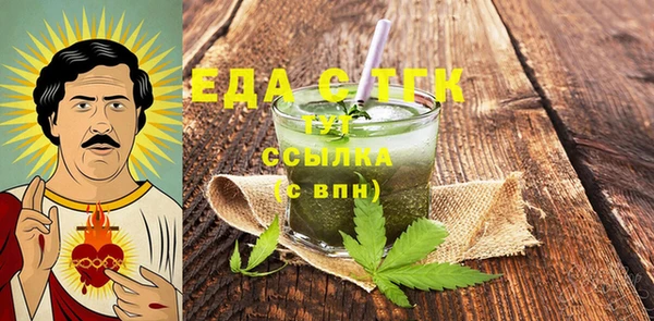 ПСИЛОЦИБИНОВЫЕ ГРИБЫ Балахна