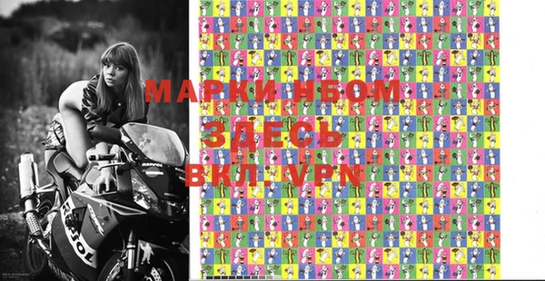 мефедрон мука Балабаново