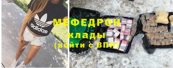 мефедрон мука Балабаново