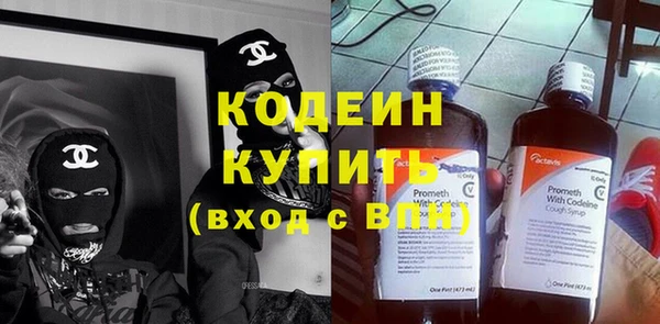 ПСИЛОЦИБИНОВЫЕ ГРИБЫ Балахна