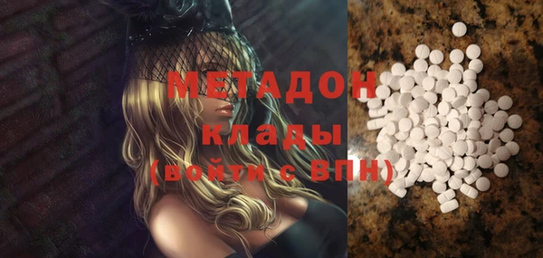 ПСИЛОЦИБИНОВЫЕ ГРИБЫ Балахна