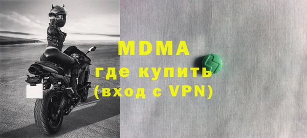 мефедрон мука Балабаново