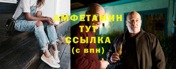 мефедрон мука Балабаново