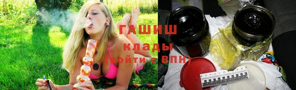мефедрон мука Балабаново