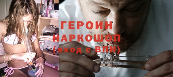 мефедрон мука Балабаново