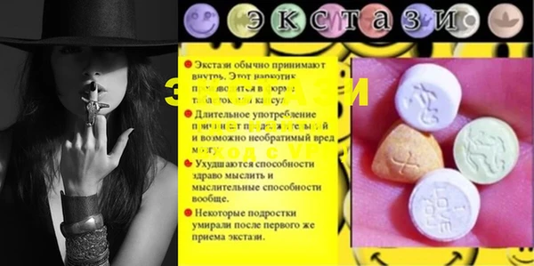 ПСИЛОЦИБИНОВЫЕ ГРИБЫ Балахна