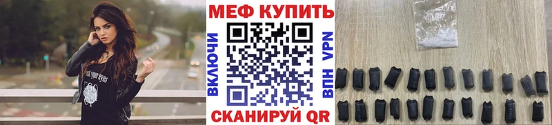 мега   купить   Лаишево  МЯУ-МЯУ 4 MMC 