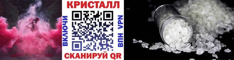 Первитин мет  купить   Лаишево 