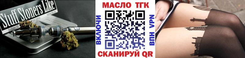 как найти наркотики  Лаишево  ТГК гашишное масло 