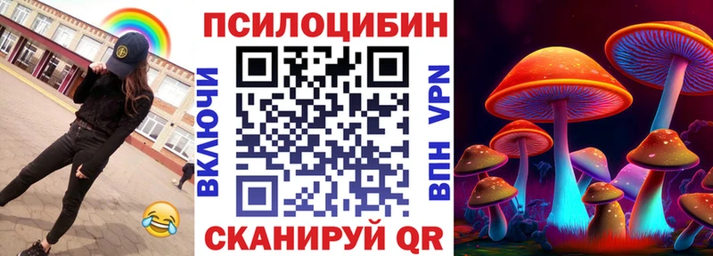 Галлюциногенные грибы мицелий  продажа наркотиков  Лаишево 